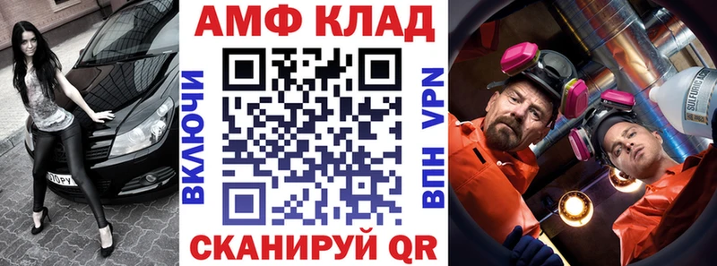 Амфетамин 98%  hydra маркетплейс  Лениногорск 