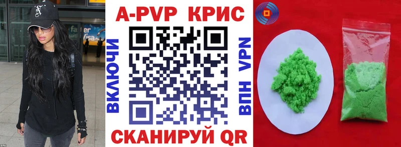 хочу   ОМГ ОМГ как войти  Альфа ПВП мука  Лениногорск 