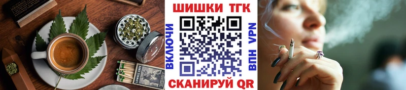 Еда ТГК конопля  купить закладку  Лениногорск 