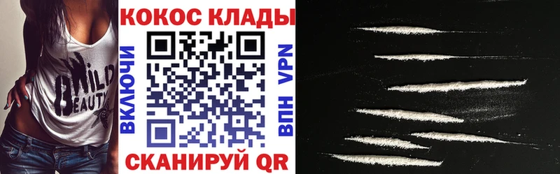 Кокаин FishScale  где продают   MEGA как зайти  Лениногорск 