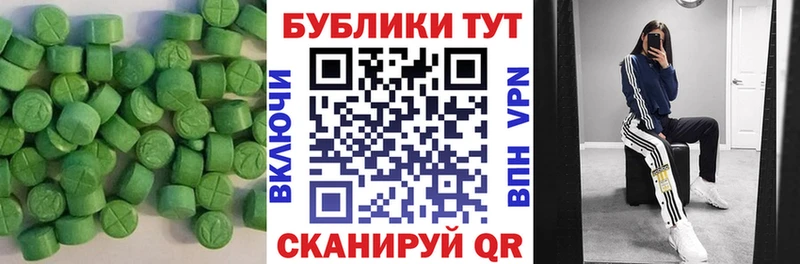 кракен   закладки  Лениногорск  Экстази MDMA 