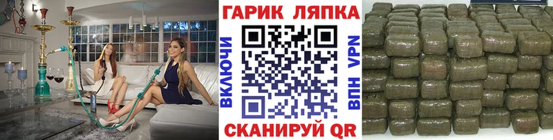 omg ссылки  купить наркоту  Лениногорск  ГАШИШ VHQ 
