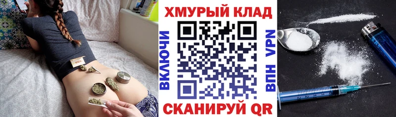 mega маркетплейс  Лениногорск  Героин гречка 
