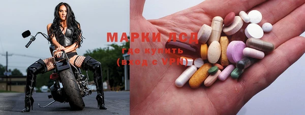 метамфетамин Алексин