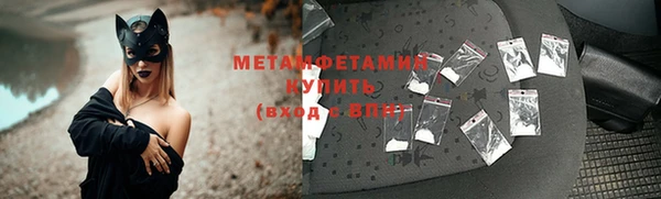 метамфетамин Алексин
