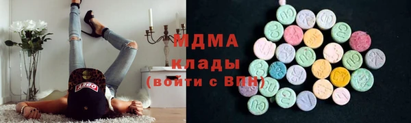 метамфетамин Алексин