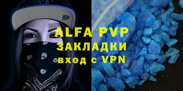 марихуана Алзамай