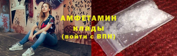 метамфетамин Алексин