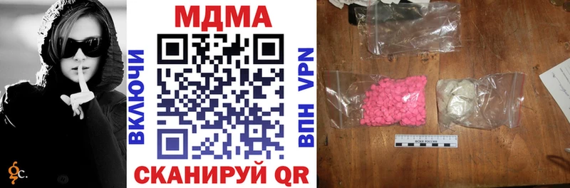 МДМА VHQ Лениногорск