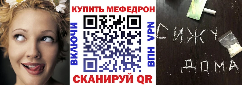 МЕФ VHQ  Лениногорск 