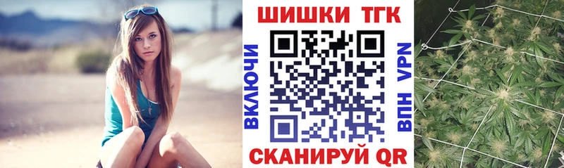 OMG ссылка  где найти   Лениногорск  Марихуана OG Kush 
